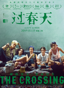 淫乱的美容师们